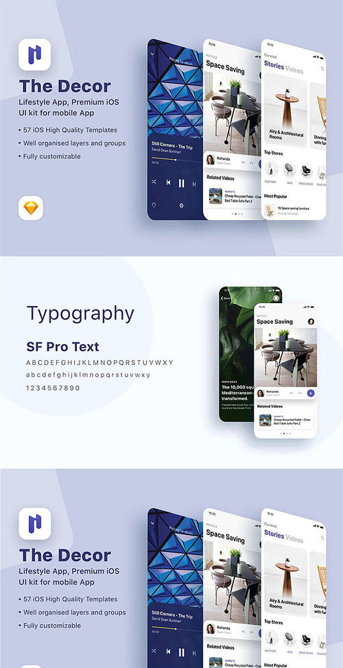 家居家具建材用品電商銷售手機官網(wǎng)app界面ui模板設(shè)計