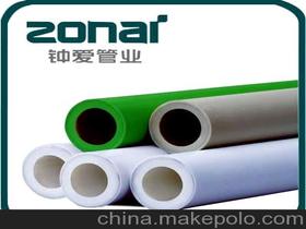 鐘愛管業價格 鐘愛管業批發 鐘愛管業廠家