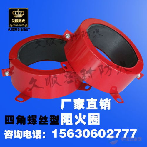塑料管道阻火圈 國家認(rèn)證阻火圈廠家生產(chǎn)銷售