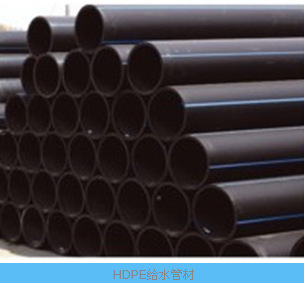 【圣大PE管/直通工廠價】價格,廠家,圖片,塑料管,淄博鼎峰水暖潔具-