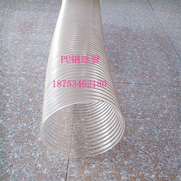 國產(chǎn)特價正品pu鋼絲螺旋管 螺旋管風(fēng)管 廠家直銷,國產(chǎn)特價正品pu鋼絲螺旋管 螺旋管風(fēng)管 廠家直銷生產(chǎn)廠家,國產(chǎn)特價正品pu鋼絲螺旋管 螺旋管風(fēng)管 廠家直銷價格