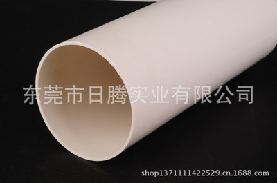 【東莞PVC圓管方管生產(chǎn)廠家】?jī)r(jià)格,廠家,圖片,塑料管,東莞市日騰實(shí)業(yè)-